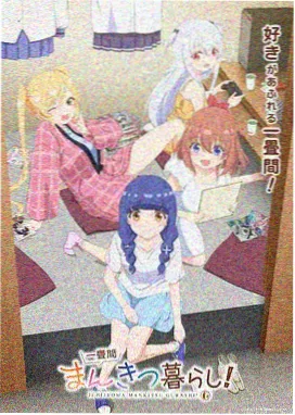 青瓦行记剧集条目封面